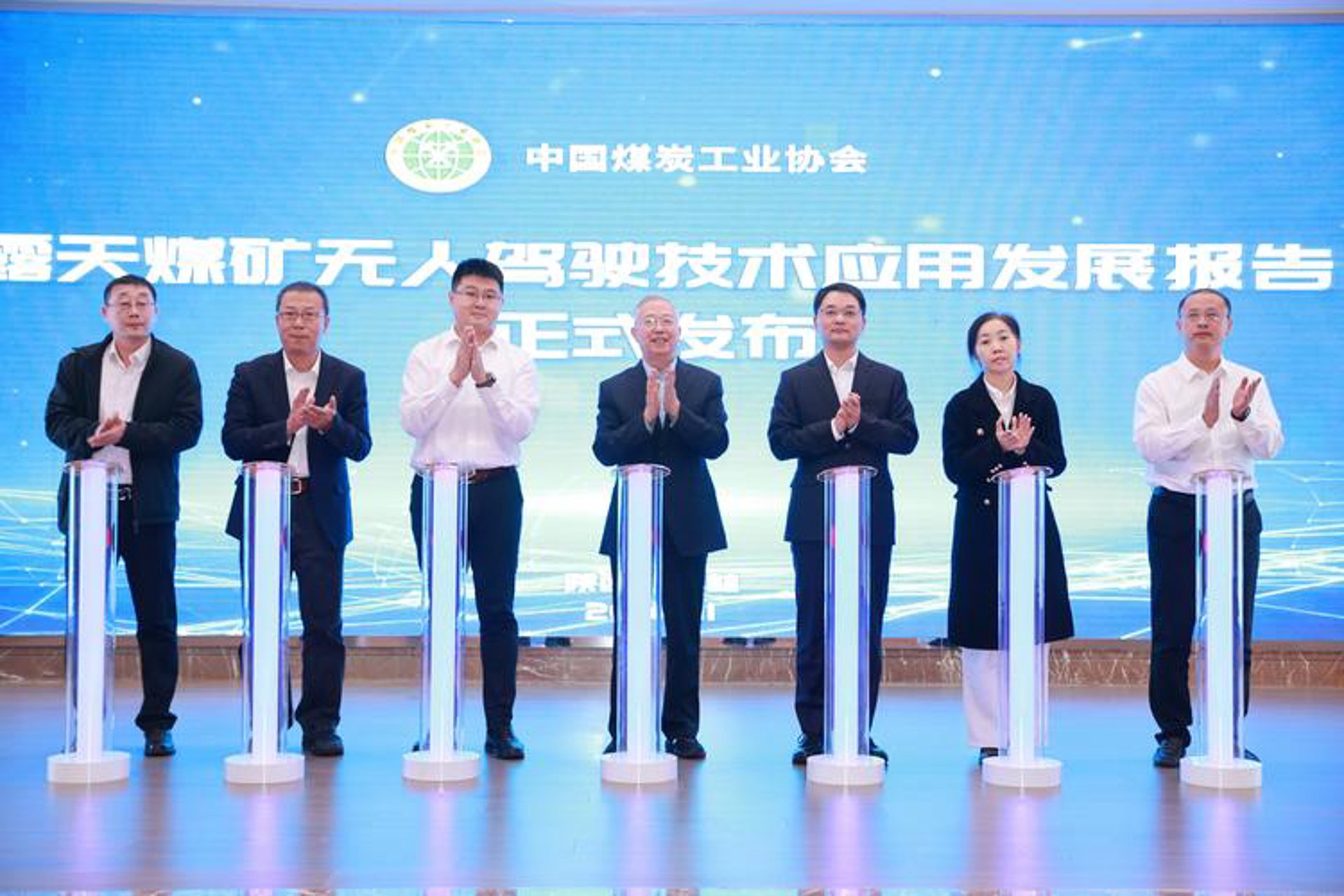 判送煤业